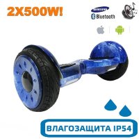 Гироскутер с Влагозащитой Smart Balance Premium 10.5" (Синий космос)